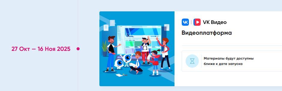 УРОК ЦИФРЫ. Анонс для учеников и педагогов.